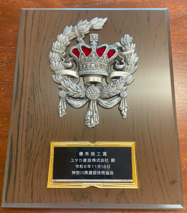 �_�ސ쌧���݋Z�p����@�D�G�{�H��